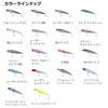 Daiwa Morethan Salt Pencil 95F Sleepless City