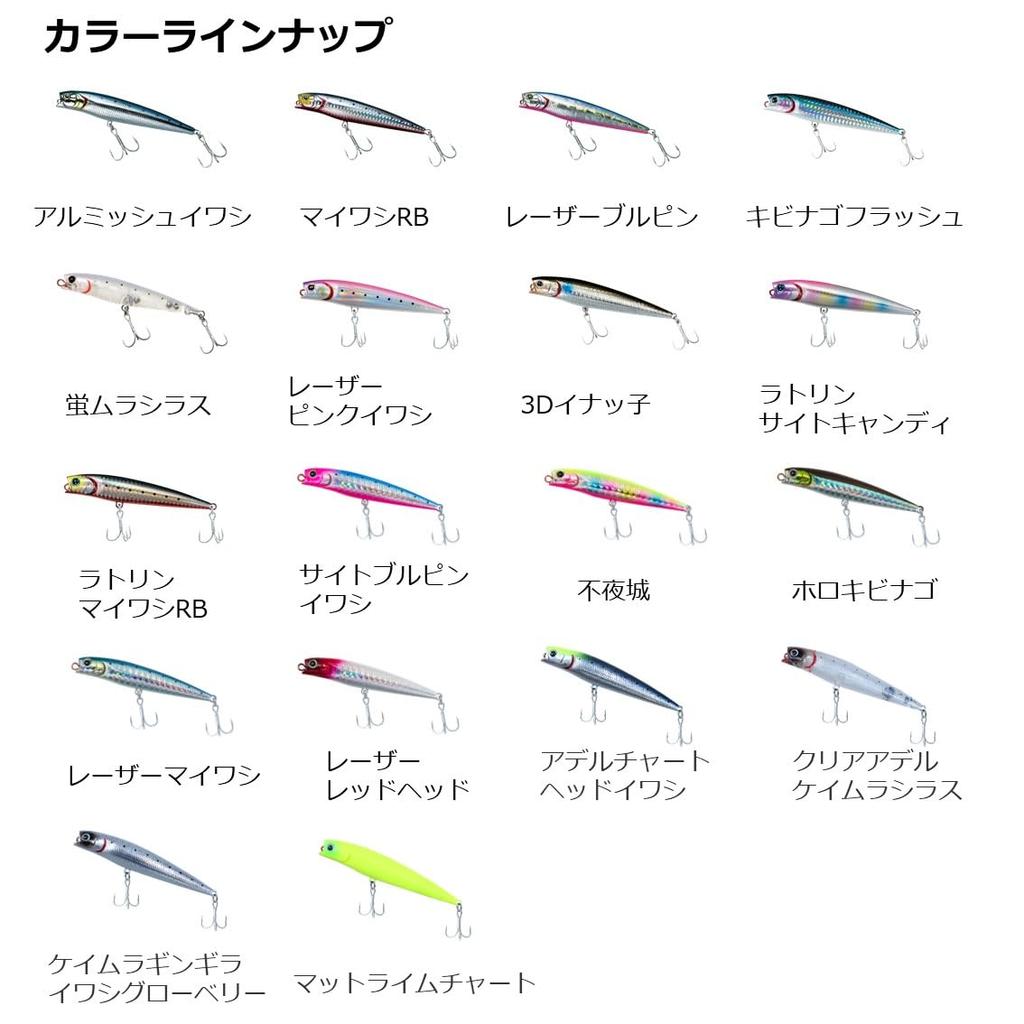 Daiwa Morethan Salt Pencil 95F Sleepless City