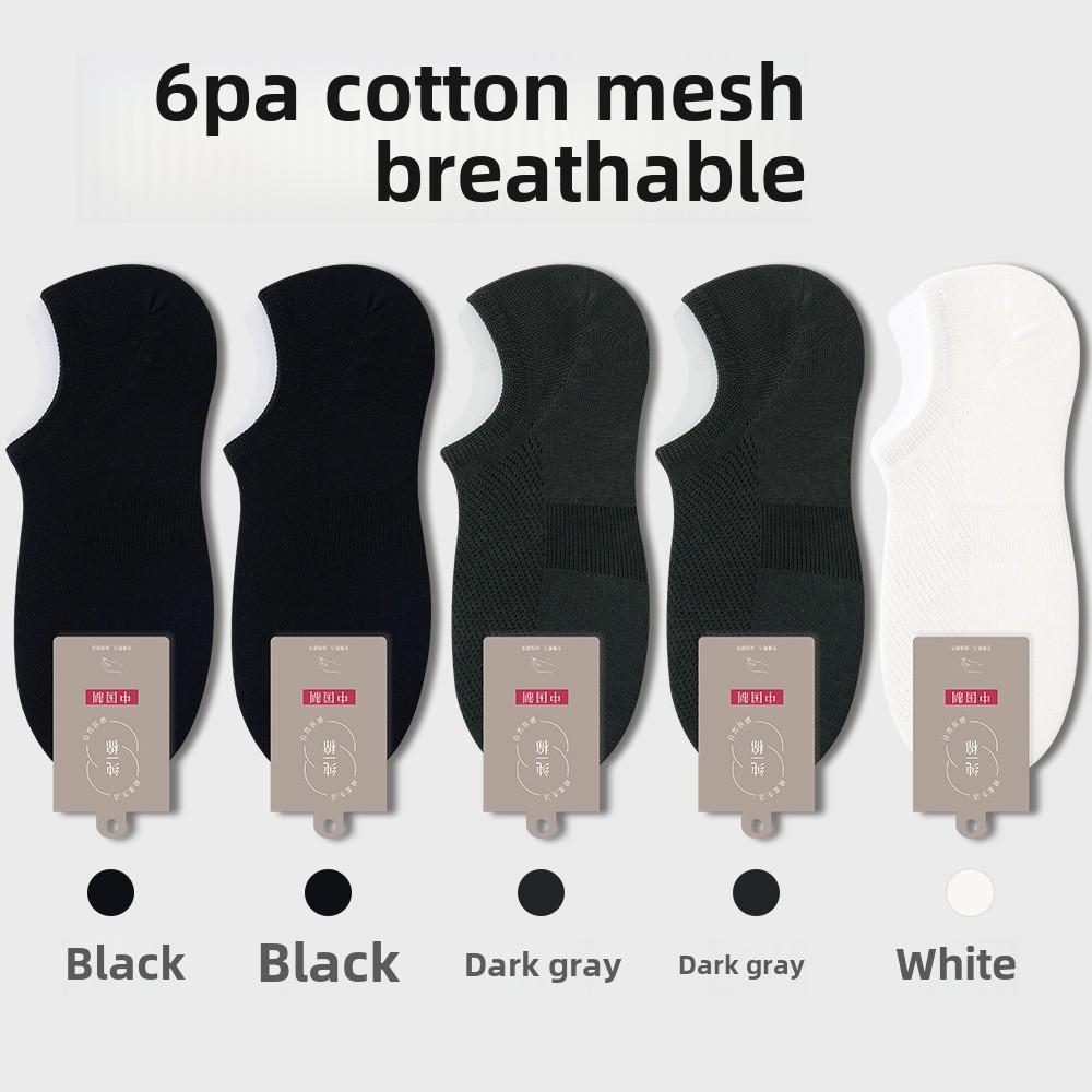 6 пар мужских тонких летних спортивных антибактериальных антибактериальных носков-лодочек без косточек