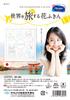 Olympus SK-391 JAPAN Hana-Fukin Sashiko Kit, Pre-Printed Cotton, 34 × 34 cm, Beginner