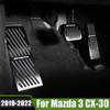 Для Mazda 3 BP CX30 CX-30 2022 Axela автомобильная педаль акселератора, топливная педаль тормоза, чехол, нескользящие подушечки