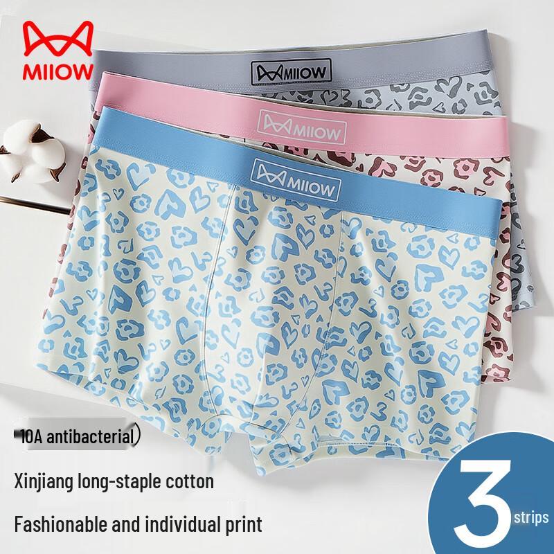 MIIOW Мужские трусы-боксеры с леопардовым принтом, 3 штуки