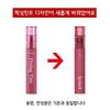 Etude House Fixing Tint 4g