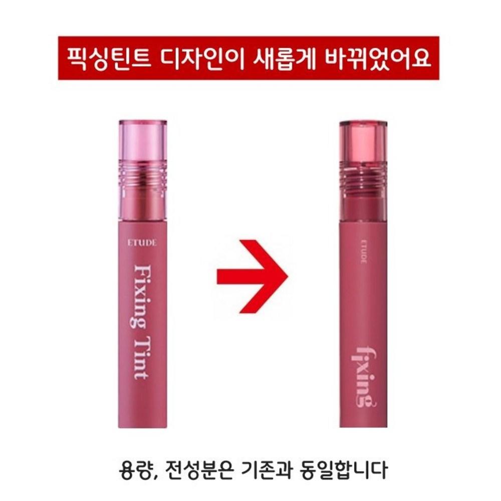 Etude House Fixing Tint 4g