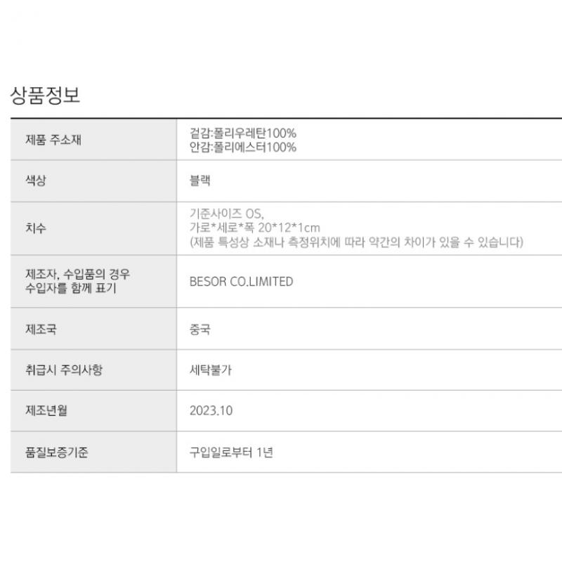 Сумка Benetton Daily Petit Crossbody Bcbga8361 Bk