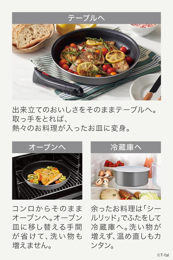 Tefal Набор кастрюль и сковородок со съемными ручками для газовых плит, не содержащих вредных веществ, таких как PFOA Neo Phrase Gray L16199 [только онлайн],