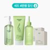 Набор для глубокой очистки с морским виноградом - K - Beauty