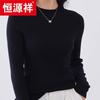 Hengyuanxiang Women's 100% Wool Semi-High Neck Sweater 24A113