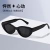 Vintage Cat Eye Sunglasses Spice Girls Wind Sunscreen Sunglasses Premium Sense Glasses 9070 Handle