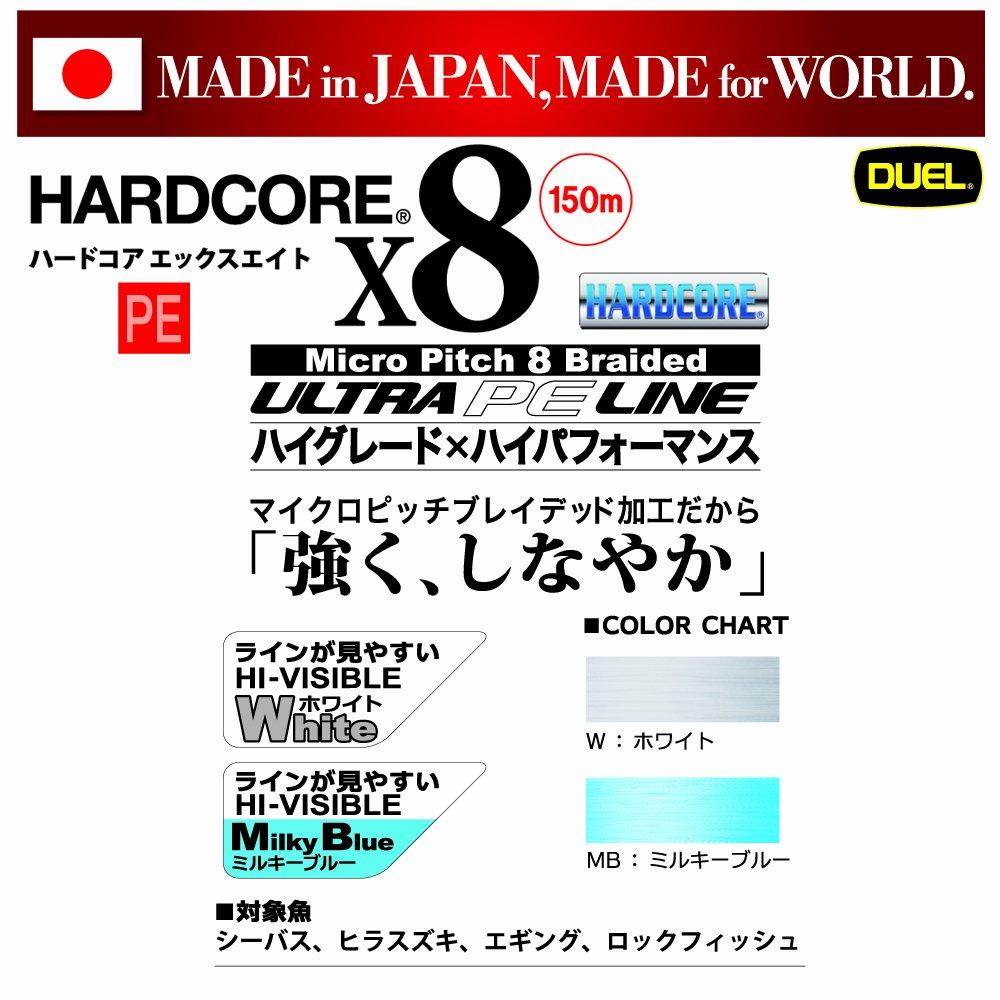 DUEL HARDCORE PE Line HARDCORE X8 150m White x Marking #1 H3296-W