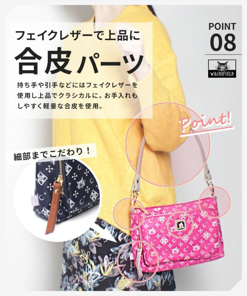 Shoulder Crossbody Cat Dayan the Cat Oak [Wachifield] Women's Bag, Bag, Monogram, Stylish, Cat, Pattern, WTSK-01 wtsk-01-oak-2