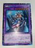 Yu-Gi-Oh! Mint condition OCG Black Magician Girl the Dragon Knight Rare CR Legendary Duelists CPL1-JP004 Collector's Pack