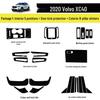 Volvo XC40 Interior Carbon Fiber Scratch & Kick Guard Stickers