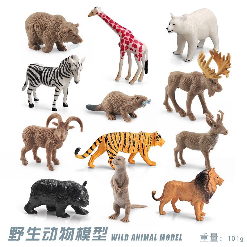 Realistic Forest Animal Figurines Including Reindeer Grizzly Bear And North American Bison Models For Home Decor