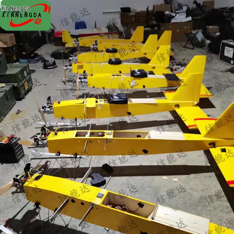 Xinnengda I Hand-Controlled RC Training Aircraft