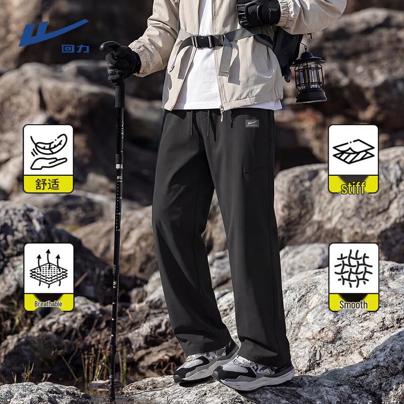 Warrior Men's Casual Outdoor Straight-Leg Pants