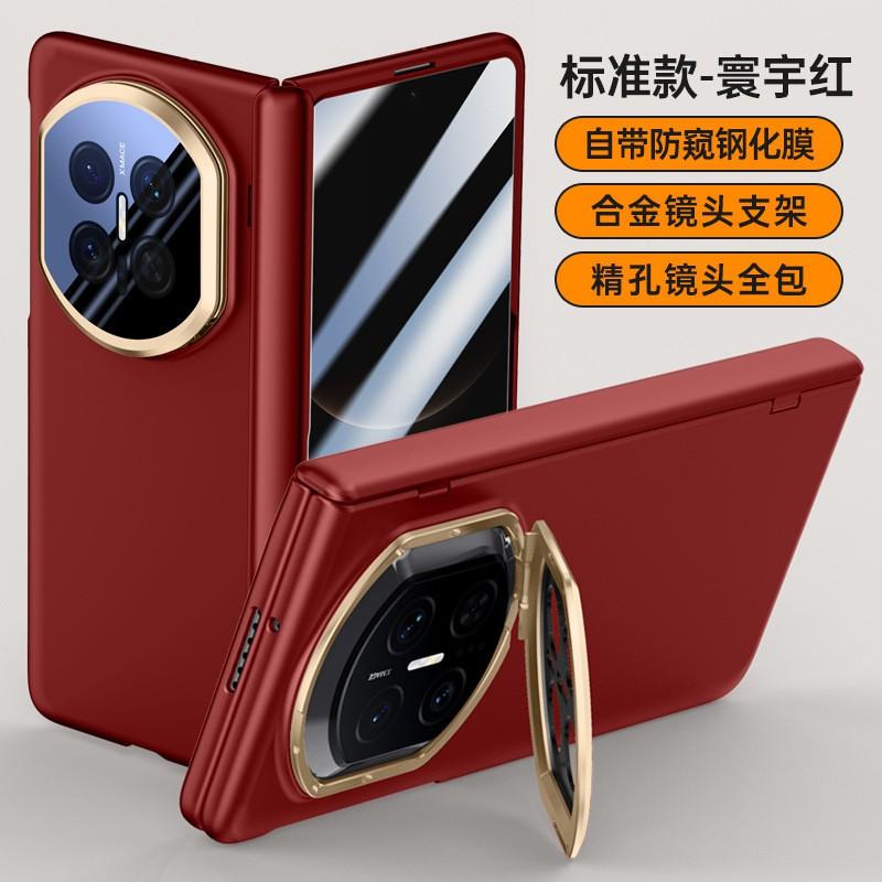 Matex7 Matte Skin-Friendly Magnetic Phone Case With Lens Stand Support X6 Hinge Protection Shockproof Full Cover