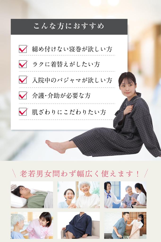 Разработано для лиц, осуществляющих уход, легко надевать и снимать. Полностью короткий. Подходит для и пижама. Темно-синий. Разум. Свободного кроя, с открытой передней частью. Выключено, открыто,