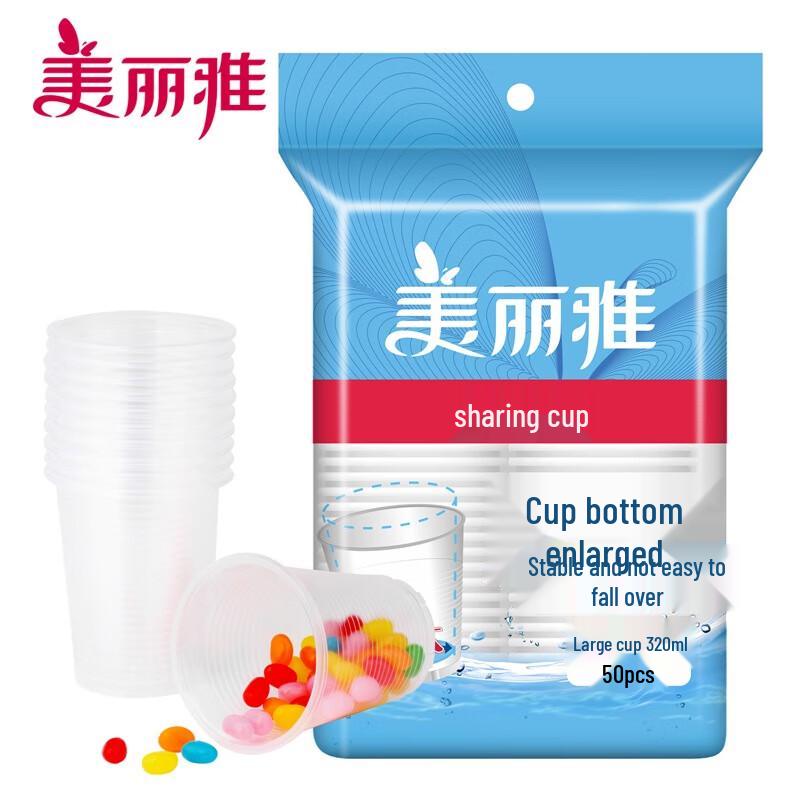 Meiliya Disposable Plastic Cups