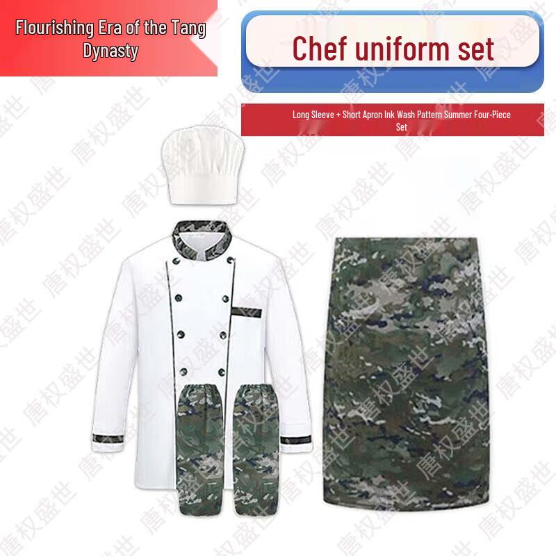 Tang Quanshengshi Camouflage Chef Uniform Set