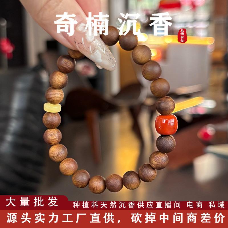 Natural agarwood DIY bracelet, Banbao bracelet, multi-specification agarwood bracelet, with spot batch order.