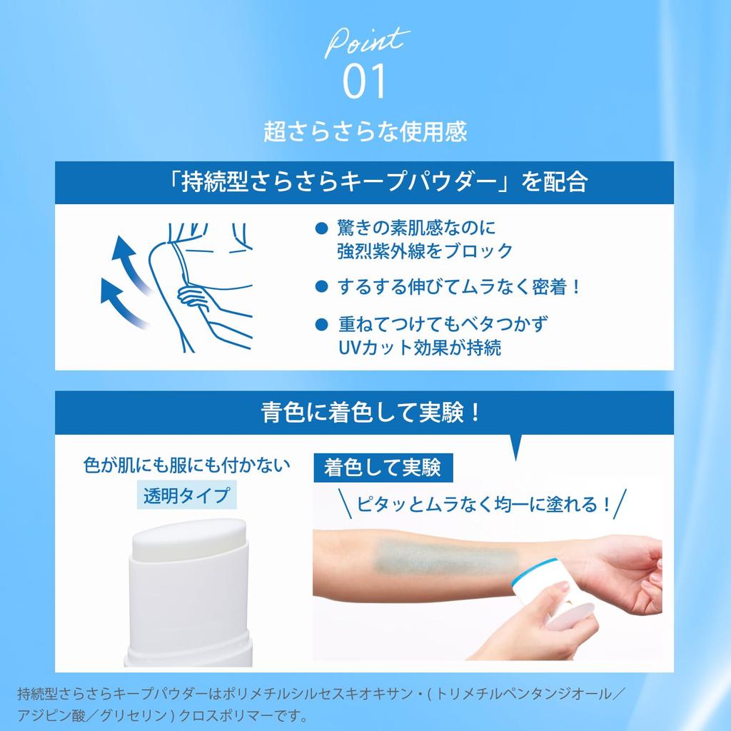 Sunkut Protect УФ-стик 20 г Водостойкий солнцезащитный крем Sunblock SPF для улицы Водостойкая защита