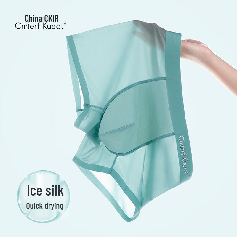 Мужское дышащее антибактериальное бесшовное нижнее белье Cmierf Kuect, 3 шт.