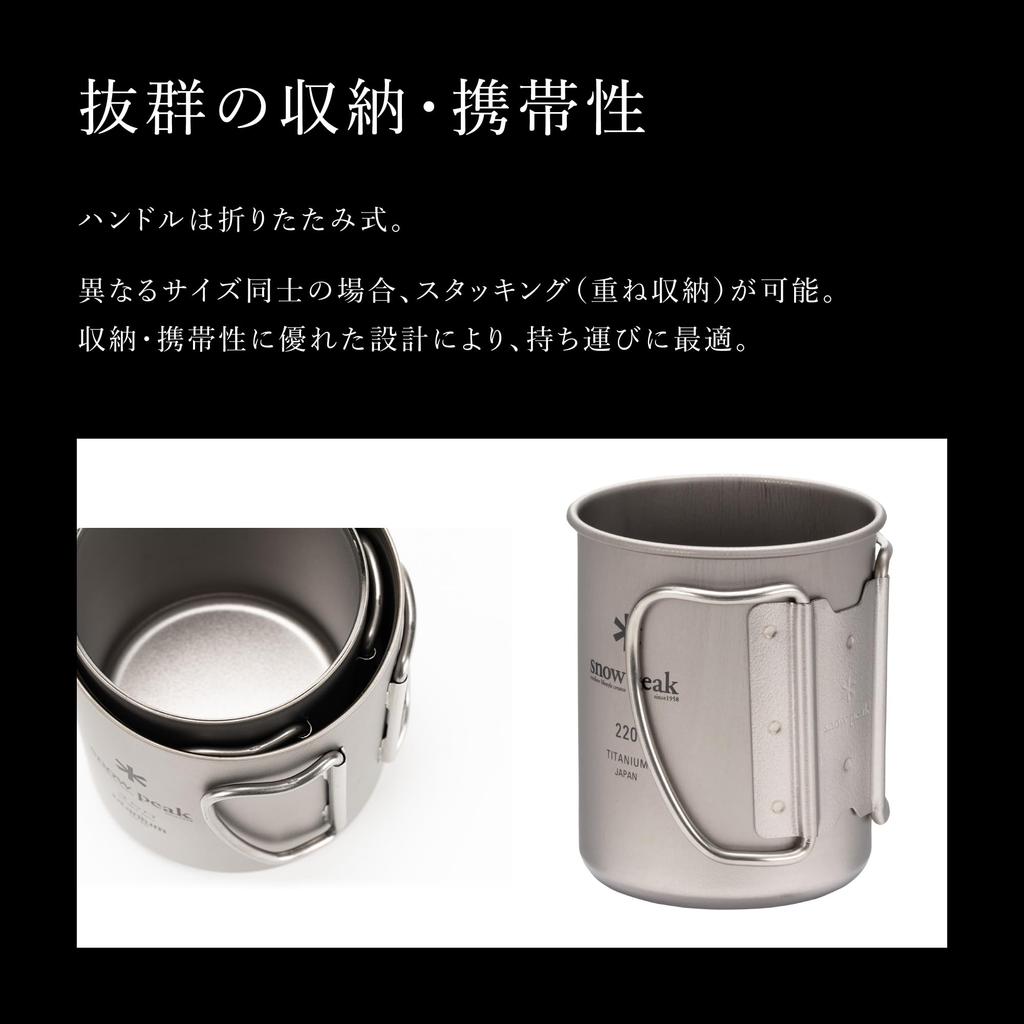 Snow Peak Cup Titanium Single Mug 450ml Lightweight Cup for Outdoor Camping Mug/Sierra MG-143