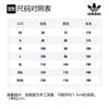 adidas Толстовка Originals Мужская Угольно-черная ED6977
