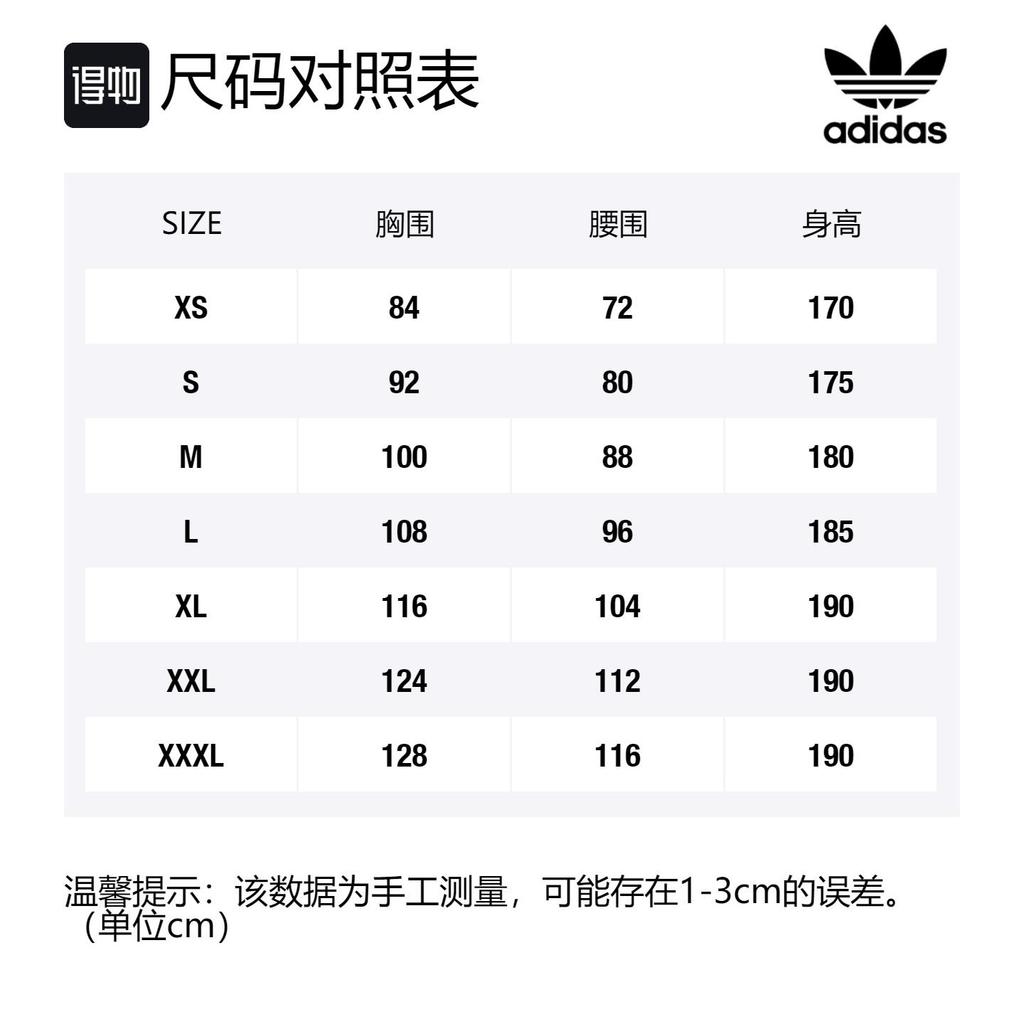 adidas Толстовка Originals Мужская Угольно-черная ED6977