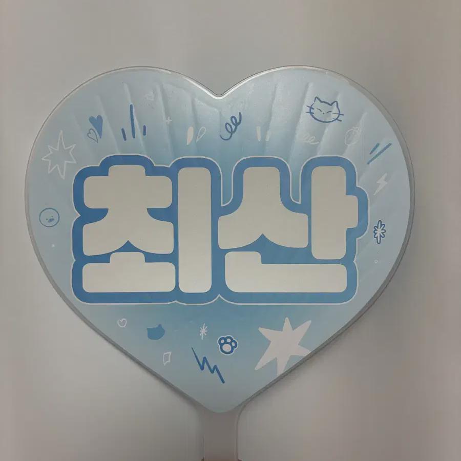 ATEEZ Сан Чой Сан Учива