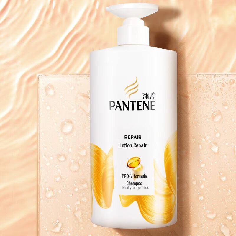 Pantene PRO-V Lotion Repair Shampoo