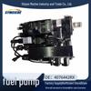 Совершенно новый масляный насос дизельного двигателя Cummins QSC8.3 (4076442RX/4017173) - Разборная деталь топливного насоса