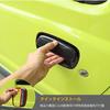 ANTC Совместим с Suzuki Jimny JB64 JB74 Защита ручки двери Уплотнительная накладка Стикер Защита Предотвращение царапин Ручка двери Защита от царапин ногтями