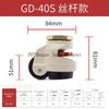 GD-40F/60F/80F LOAD 500KG, Level Adjustment Wheel/Casters,Flat Support Heavy Duty Caster Lndustrial Casters