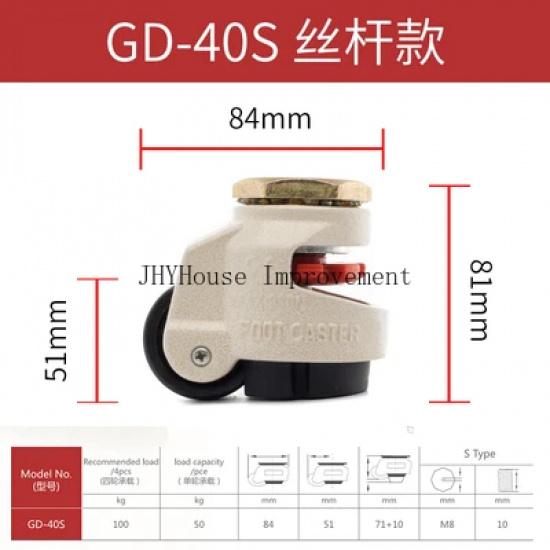 GD-40F/60F/80F LOAD 500KG, Level Adjustment Wheel/Casters,Flat Support Heavy Duty Caster Lndustrial Casters