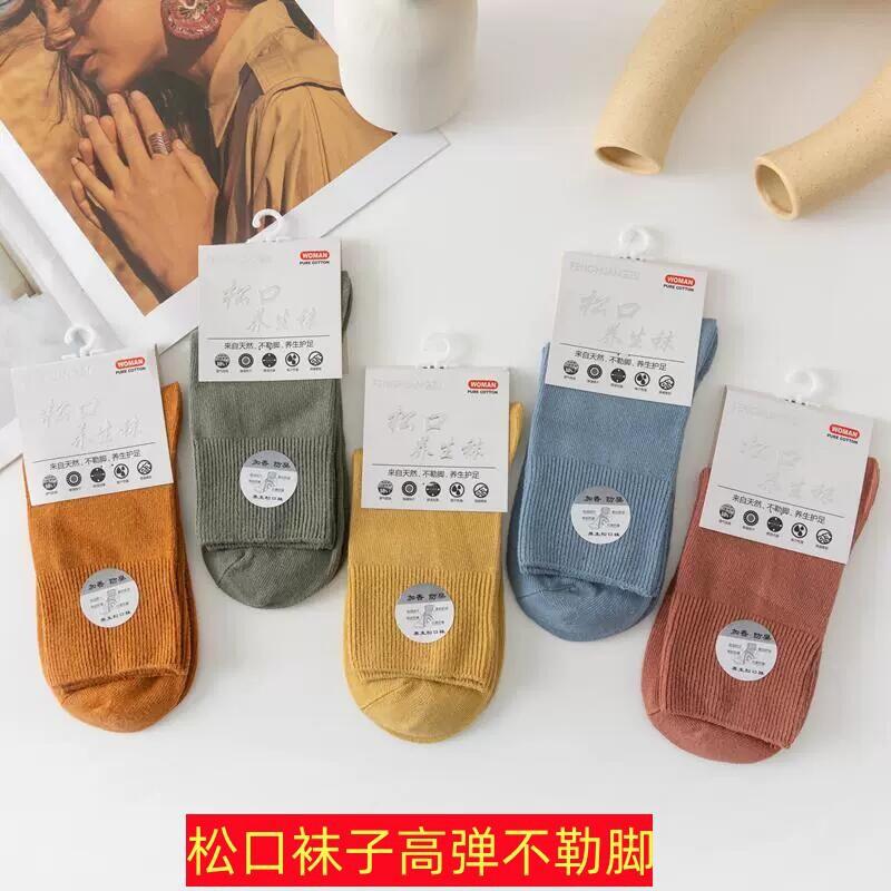 Носки Zhuji мужские однотонные японские двухслойные носки средней длины из утолщенного гребенного хлопка для деловых мужчин