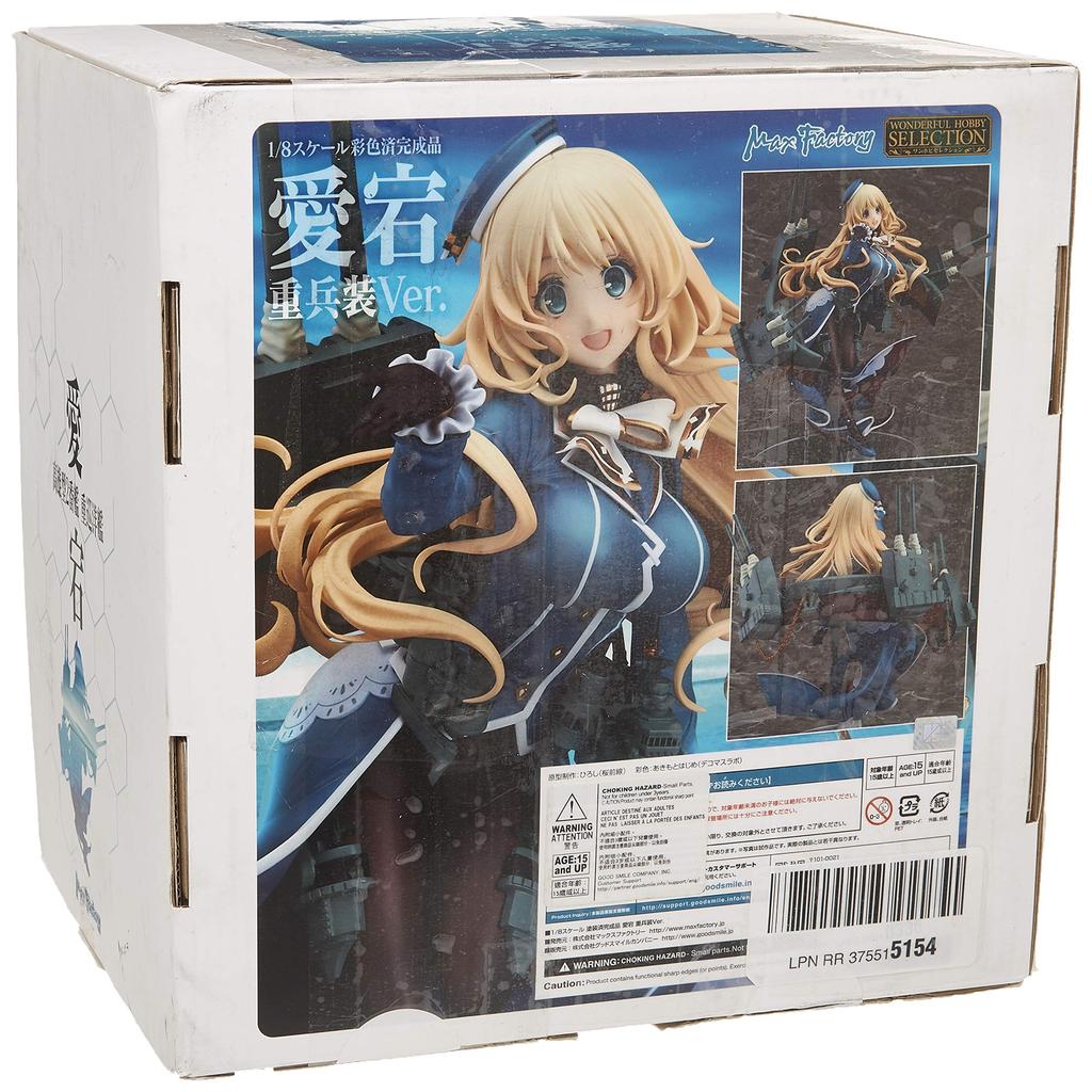 Max Factory Kantai Collection Atago Heavy Weapon Scale Complete Figure SMILE ONLINE SHOP -KanColle- Ver. 1/8 (GOOD Exclusive)