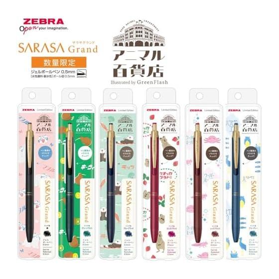 Гелевая шариковая ручка Zebra Sarasa Grand 0.5 мм Ограниченная серия Серия «Зоопарк» Зелено-черная P-JJ57-GF3-VGB Металлический корпус Низкий центр тяжести