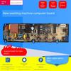 Применимо к электронной плате стиральной машины Sharp Esx958/1168 Q3508 Esx156 Wsx1278 Q9018
