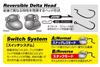 Decoy DS-13H Головка переключателя с грузиком Тяжелая 18 грамм (3285)
