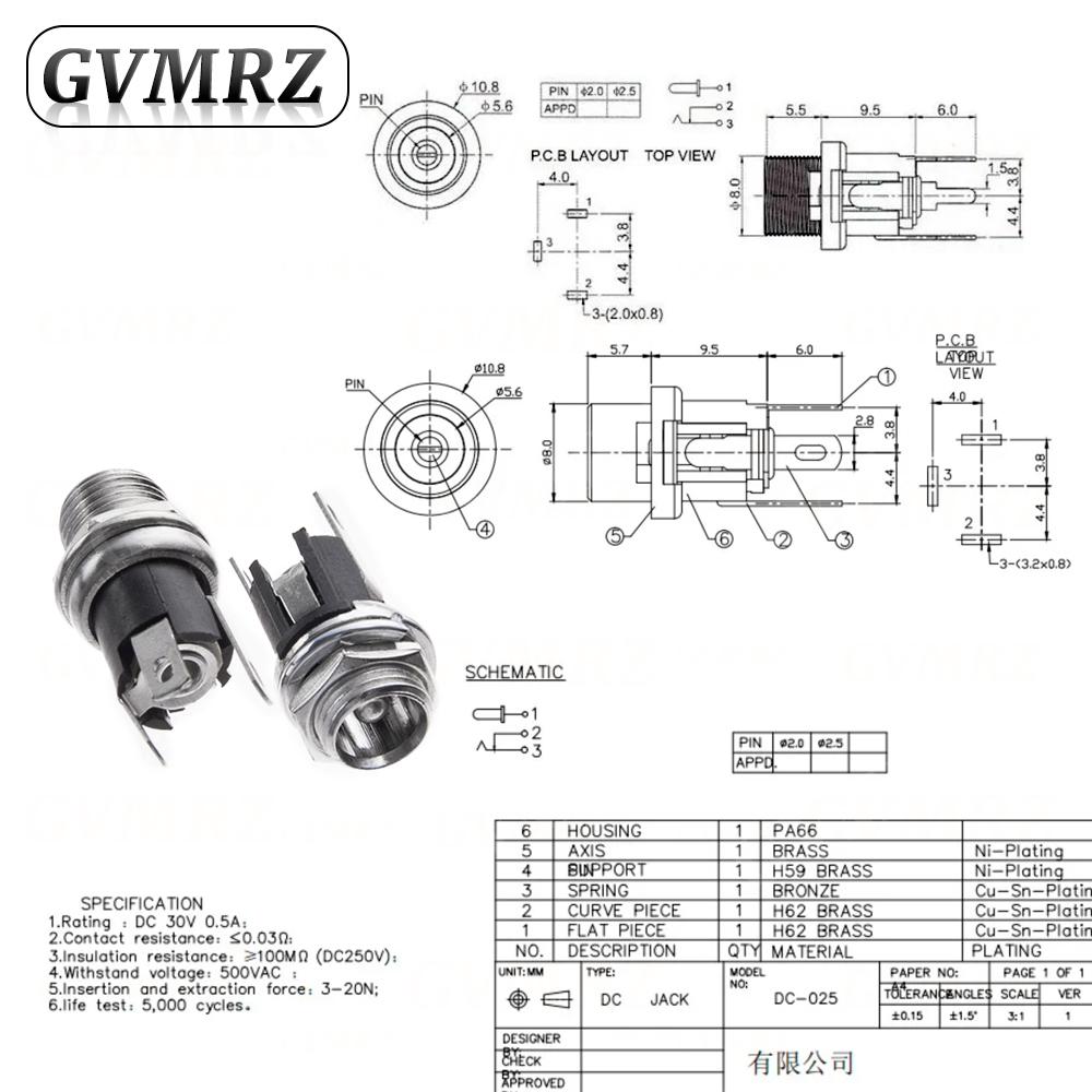 10PCS DC025M 5.5*2.1/2.5mm DC Socket With Nut 5.5x2.1/5.5x2.5 mm DC Power Jack Socket Female Panel Mount Connector