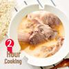 Лапша быстрого приготовления Wugu Daocheng с говяжьей грудинкой и томатами