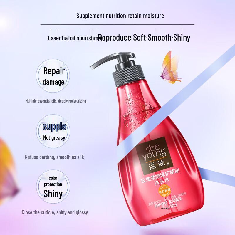 SEEVA Rose Smooth Repair Essential Oil Shampoo
