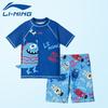 Li-Ning Детский раздельный быстросохнущий купальник с защитой от солнца