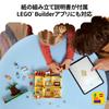 LEGO Дом Семьи Блуи, подарок на день рождения для мальчиков и девочек 4, 5 и 6 лет. Идеально подходит для ролевых игр и развивающих игр. Номер модели 11203.