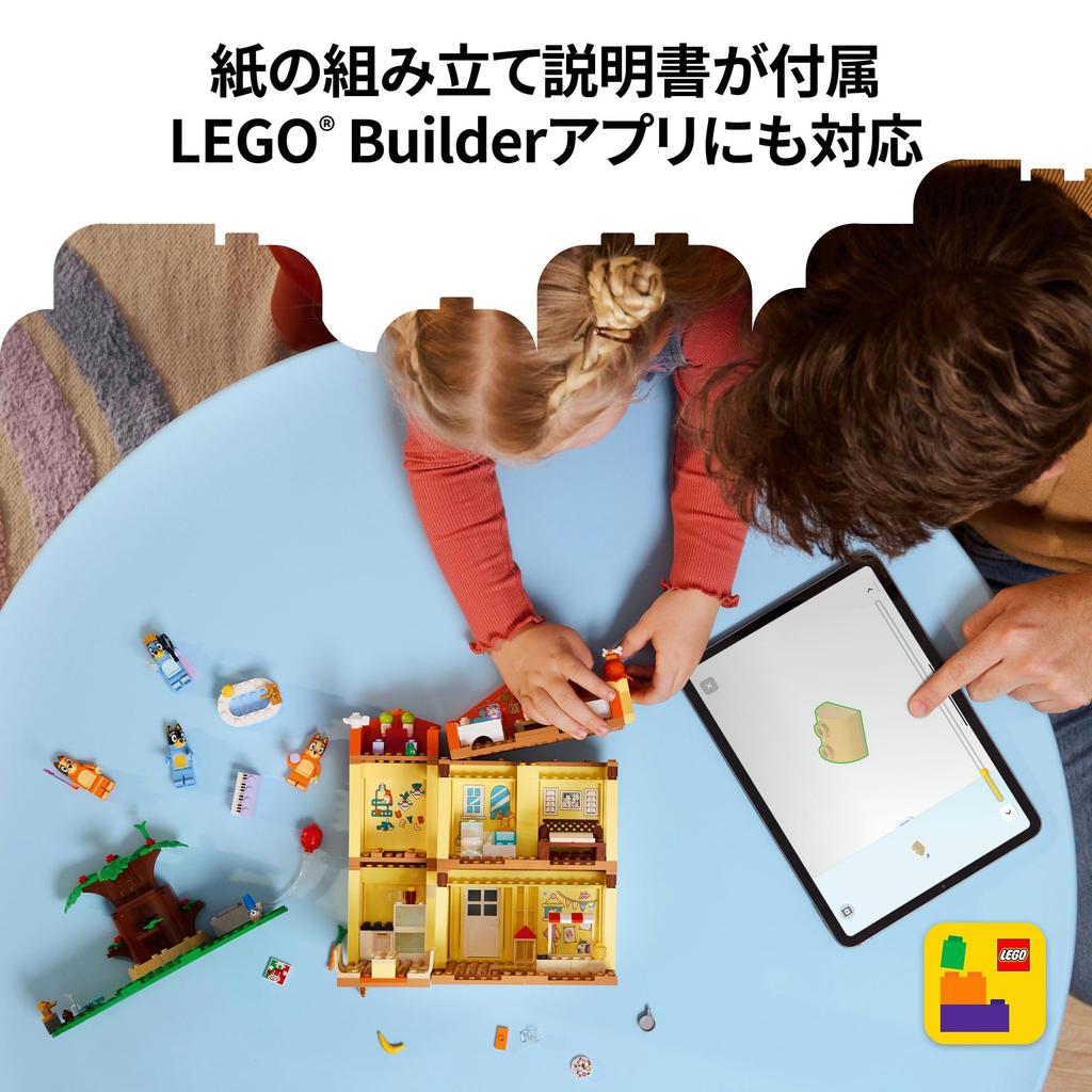 LEGO Дом Семьи Блуи, подарок на день рождения для мальчиков и девочек 4, 5 и 6 лет. Идеально подходит для ролевых игр и развивающих игр. Номер модели 11203.