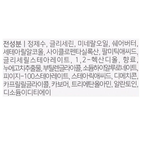 Крем для рук Stop Melting Белый хлопок, 50 мл, 1 шт.