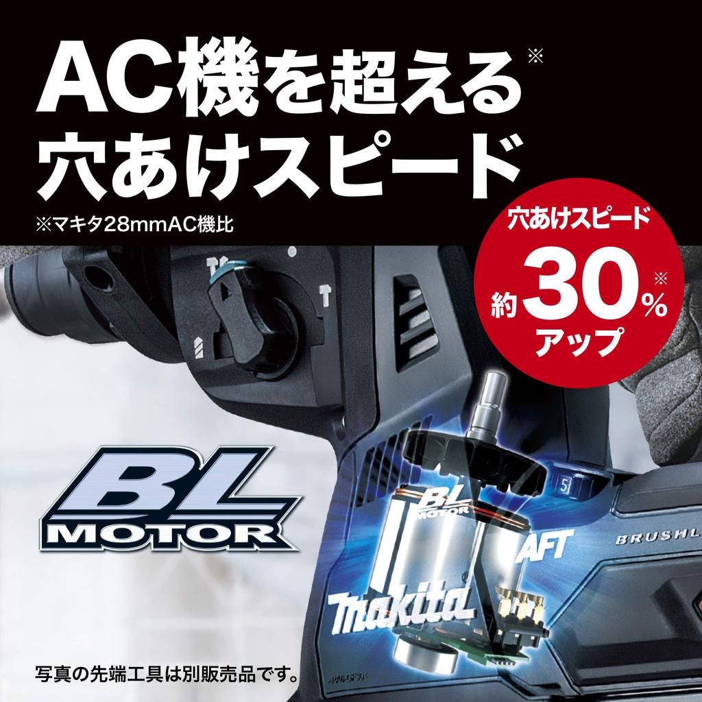 Makita Аккумуляторная ударная дрель 40 В макс. с пылеулавливающим зарядным устройством продается отдельно HR001GZKV 28 мм/долбление система SDS+/аккумулятор