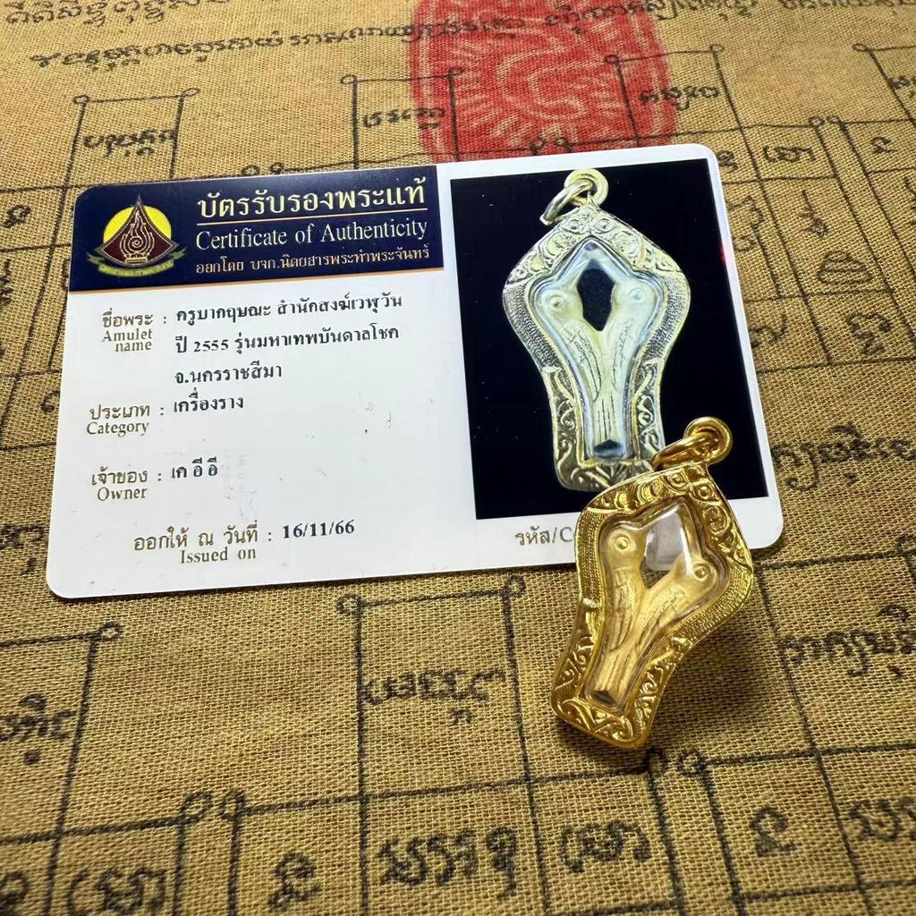 Authentic Thai Mini Love God Temple: Buddhist Attraction Bird 2555